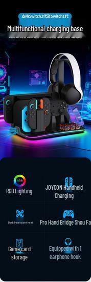 Switch 2 Multifunctional 12-in-1 RGB Cooling & Charging Dock with Console Storage