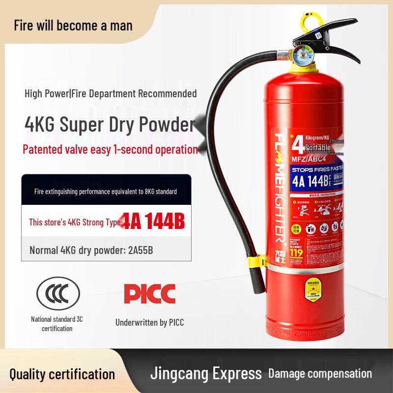Flame Warrior 4kg Portable Dry Powder Fire Extinguisher