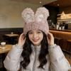 Cute and Warm Student Cute Ear Protection Hat To Show the Face, Small Cold-proof Knitted Pullover Hat