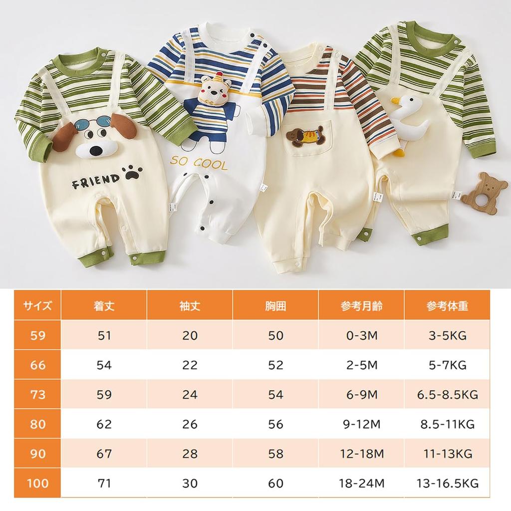 YIN OON Baby Long Newborn Cute Animal Spring Front Baby Brown Stripes Dog Size 80 Clothes, Fall/Winter Coverall/Romper, Sleeve, Girls/Boys Pajamas,