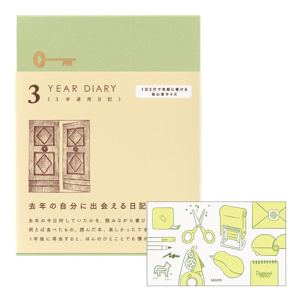 Midori Consecutive Mini with 12710006 Diary, 3-Year Use, Cover, Beige, Cards,