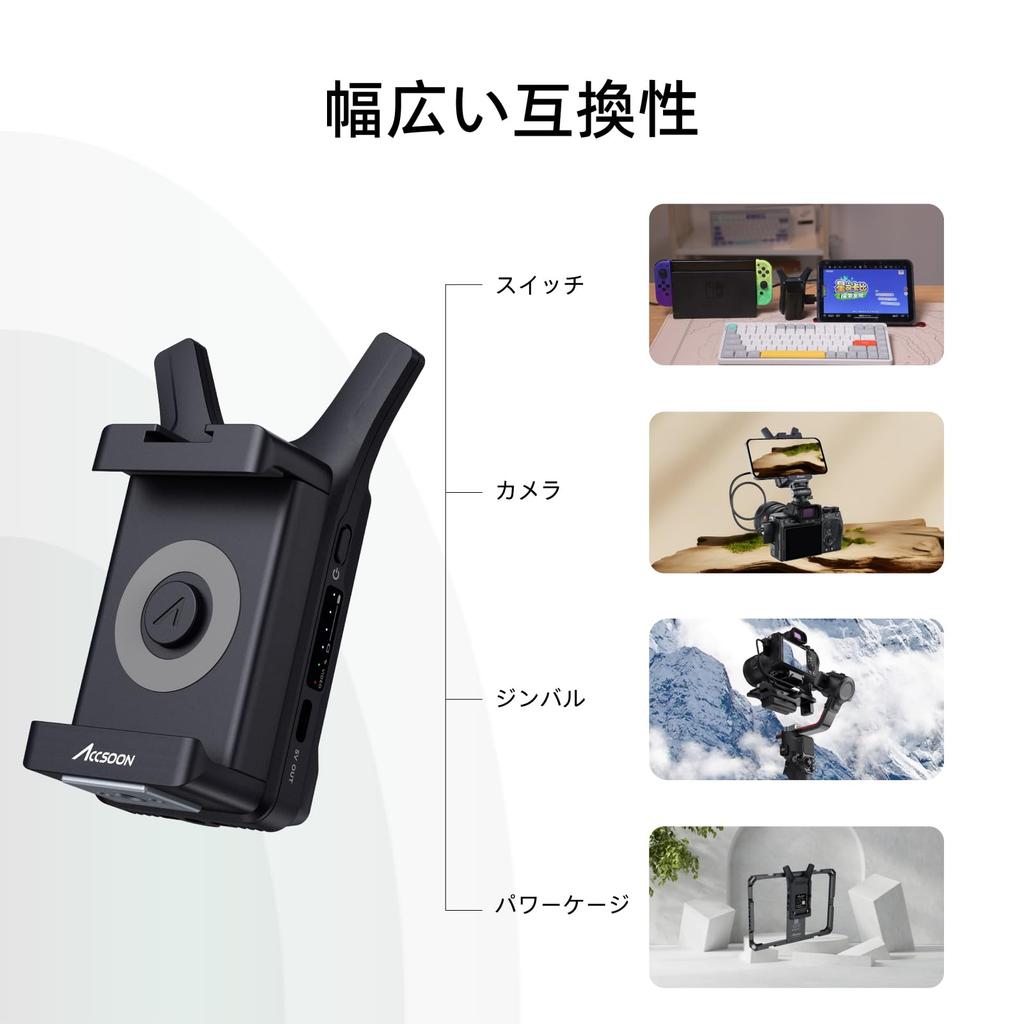 Offizielles Accsoon Mini CineView Nano, kabellose Videoübertragung, kabelloses HDMI, 5 GHz-Video, 152 m Reichweite und Stabilisator, Monitor für bis zu 4 Personen, für den Außenbereich