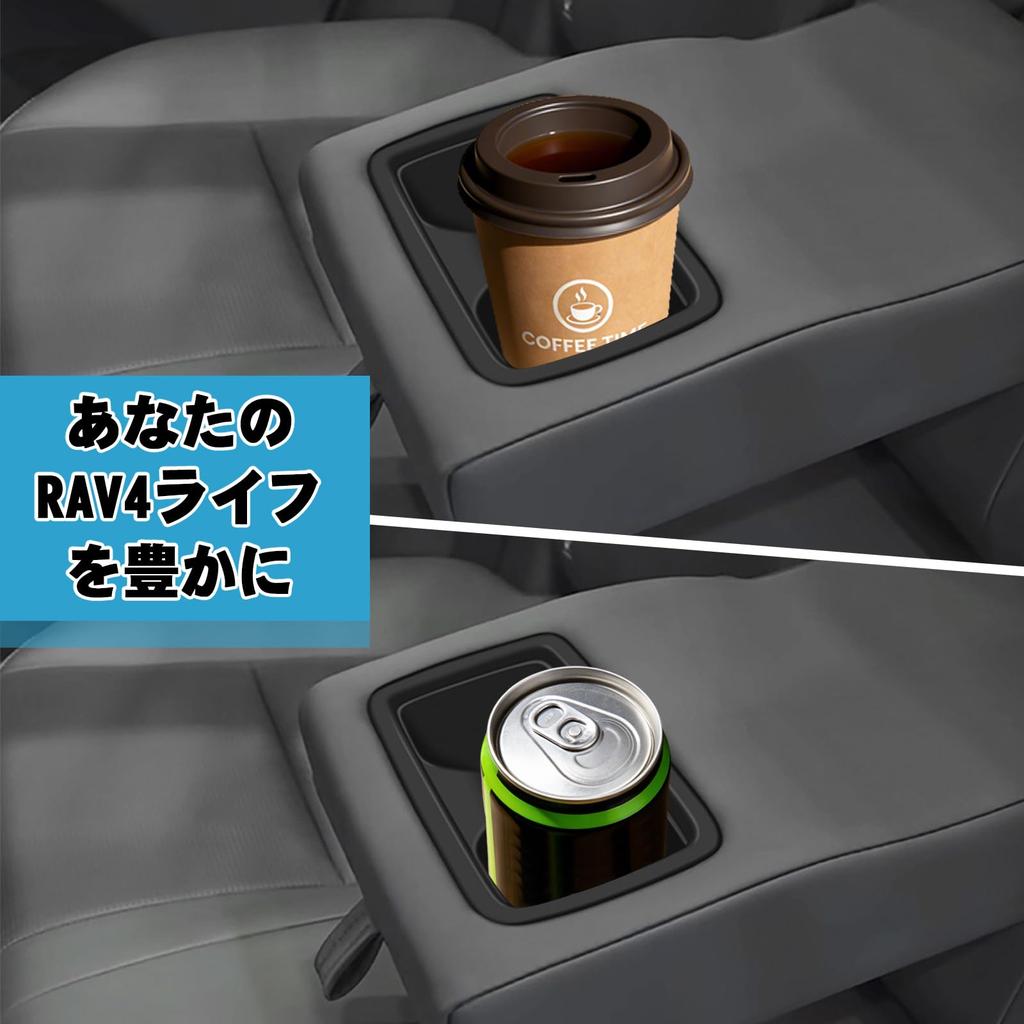 60 Series Dedicated Silicone Back Seat Drink Cup Holder Tray Mat XA60 with December 2025 Current Collision Noise Easy Car Interior Soundproofing RAV4