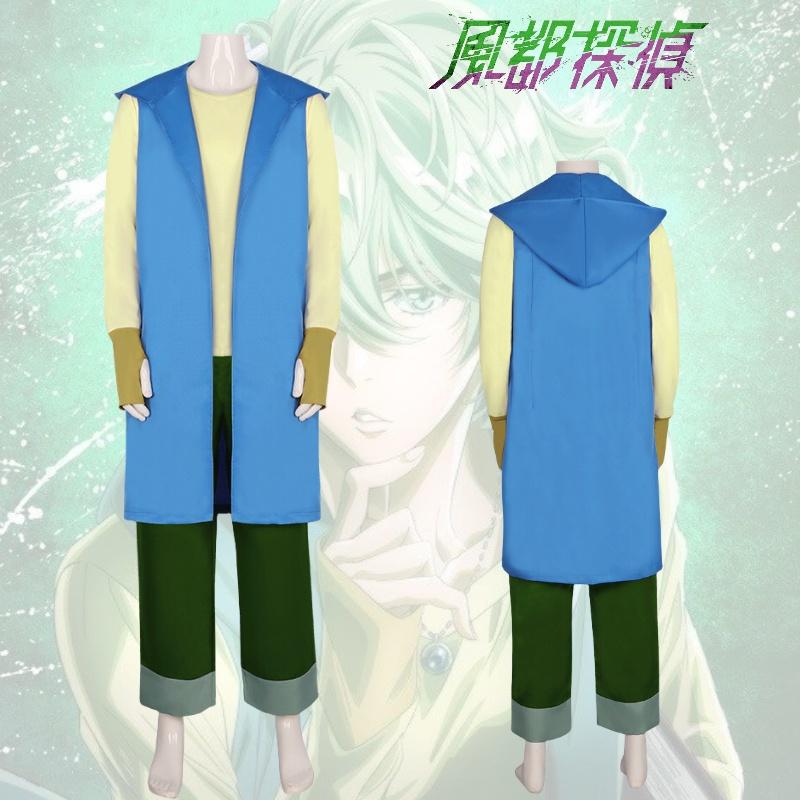 Wind City Detective Cosplay Costume For Halloween Party Men And Women Polyester Fabric