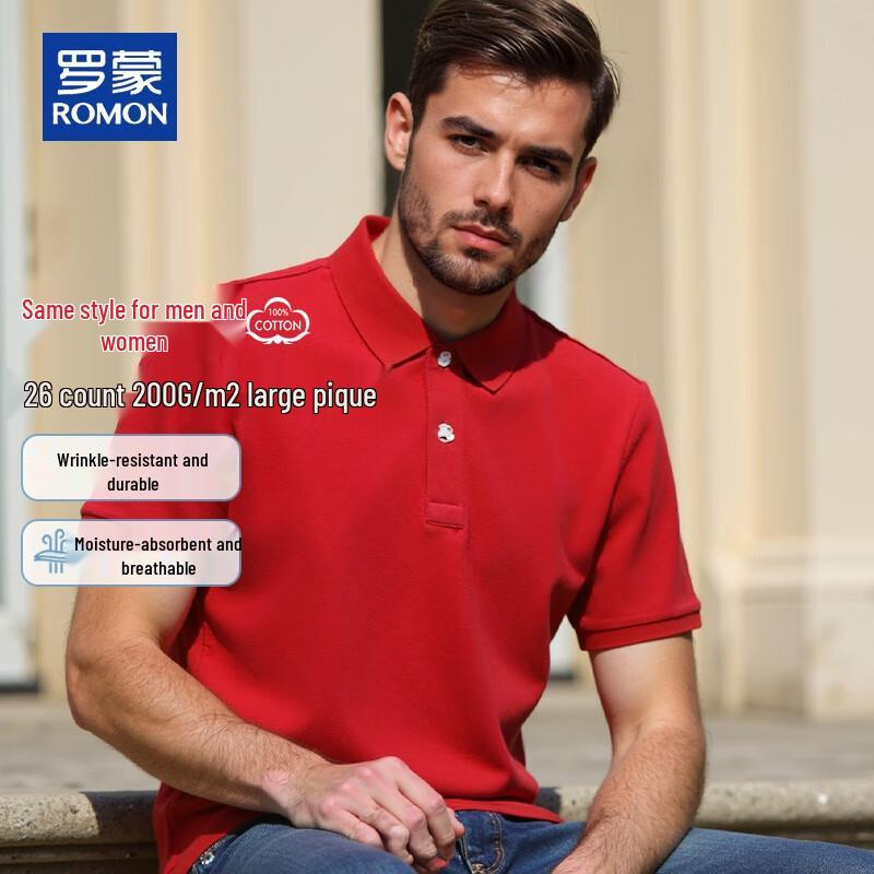 ROMON Men s Pique Polo Shirt 56/3XL
