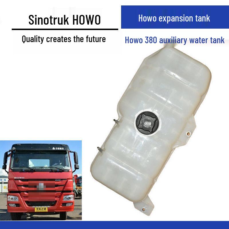 Compatible Expansion Tank for HOWO Sinotruk 070809 Models
