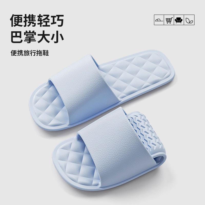 Spring, summer and autumn new products are simple and portable, comfortable indoor travel towels, folded cool slippers, non-slip.