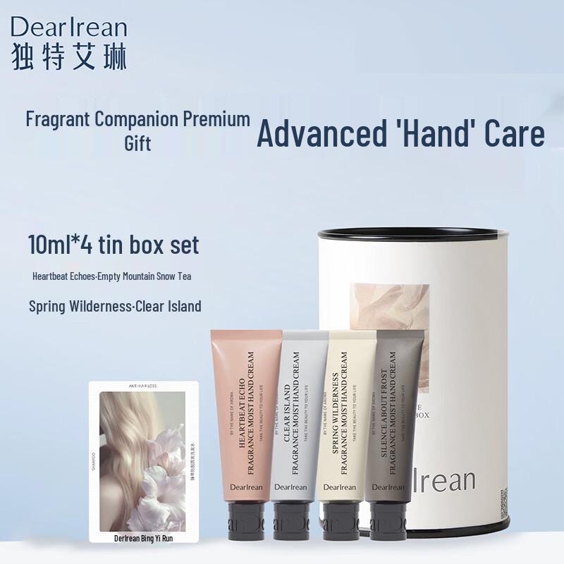 Dear Ilean Scented Hand Cream Gift Set