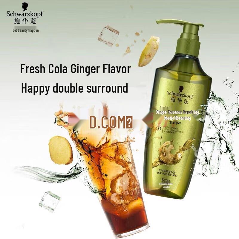 

Schwarzkopf Ginger Essence Scalp Repair Shampoo