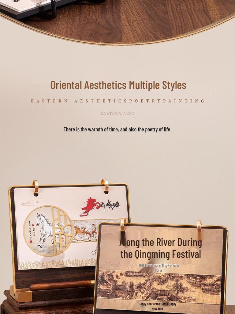 2026 Chinese Style Wooden Desk Calendar - Office Desktop Ornament & Gift