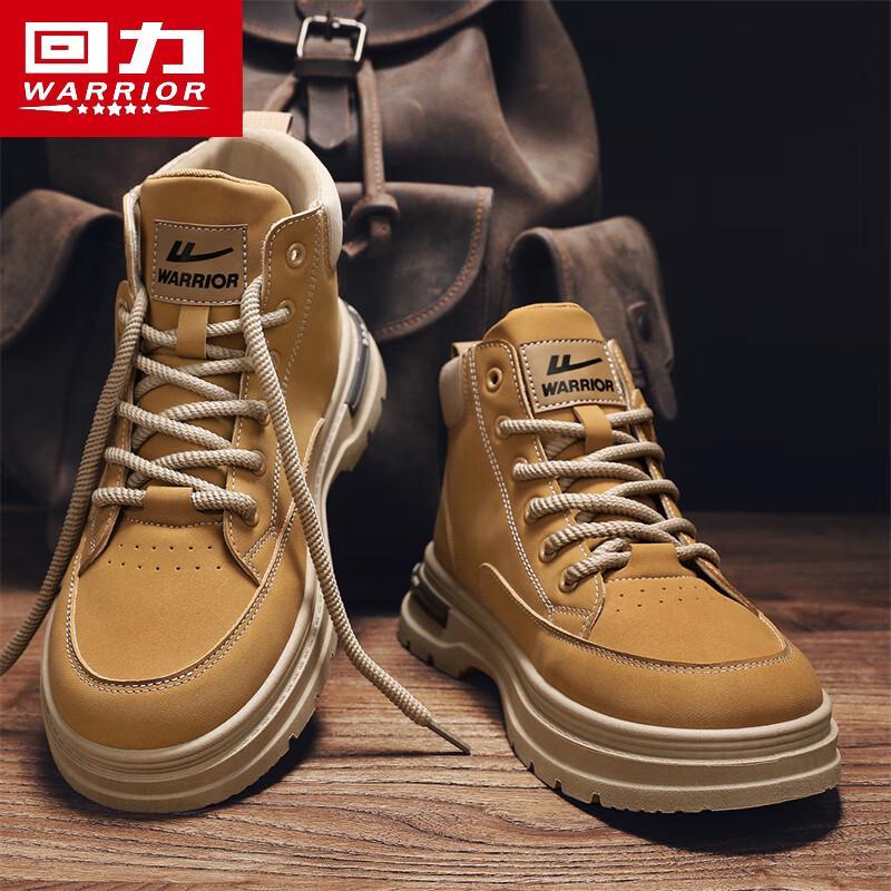 Warrior Men's Retro Outdoor Martin Boots