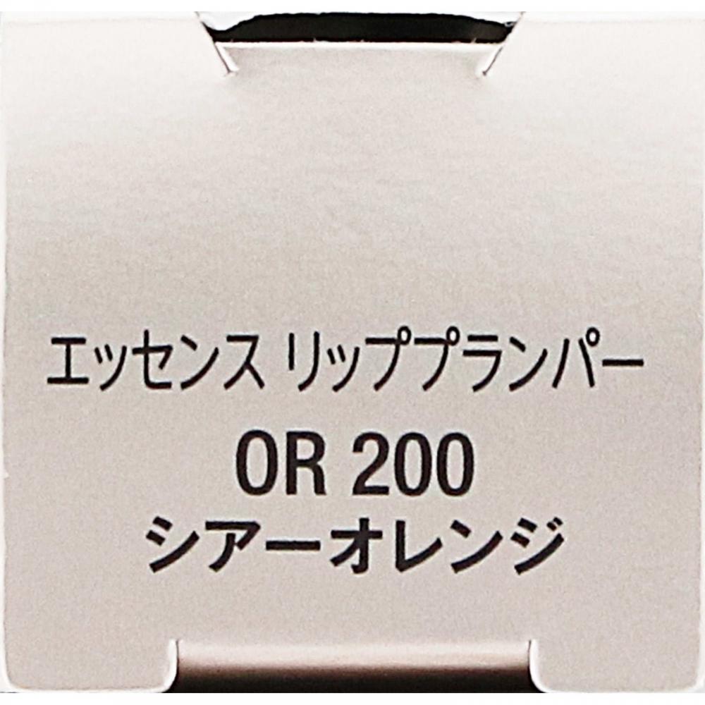 Visecose Bisse Essence Lip Plan Or200 Sheer Orange 5.5ml