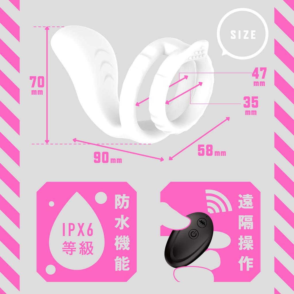 Hatopla Punitto Ring Electric Perineum Soft Super!
