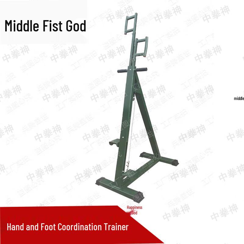 Aerobic Climbing and Training Machine