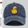Pc Cute Duck Pattern Printed Baseball Cap Home Decor Hat Adorable Casual Printed Papa Cap Adjustable Strap MultiColor Opti