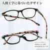 Stylish and Lightweight Reading Wellington Printed for Women and Blue Light Designer Style S3031 [Soarea] Glasses, Frame, Process, Rectangular, Men,