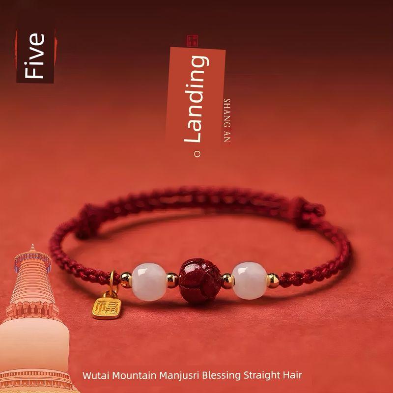 Bracelet Little Red Rope Female Cinnabar Red Rope Hand Strap College Entrance Examination Gold Ranking Title Pass Every Exam Lucky Charm Gift for Men