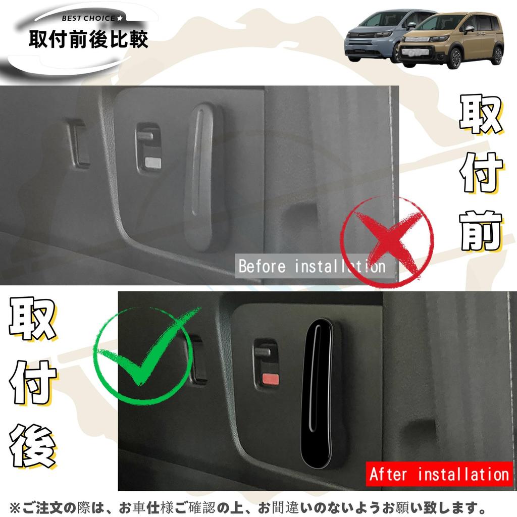 DodoxDIY New Freed GT Series GT1/2/3/4/5/6/7/8 Custom Parts Accessories Middle Door Handle Switch Panel