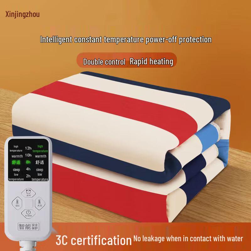 

Smart Electric Blanket