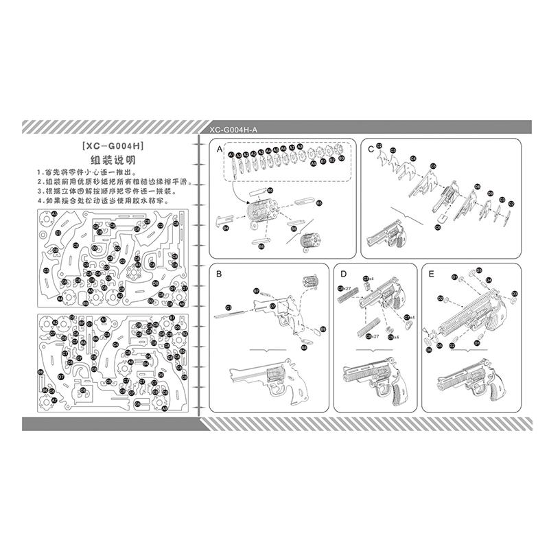 3D дерев'яна головоломка Револьвер Іграшковий пістолет DIY Збірна пістолет ручної роботи Розвиваючі іграшки для дітей, хлопчиків, підлітків, гра на свіжому повітрі, подарунок