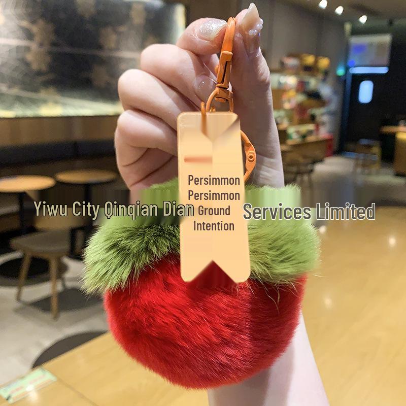 For You, Sakura: Cherry Blossom Plush Keychain - Cute Gift for Couples & Bags