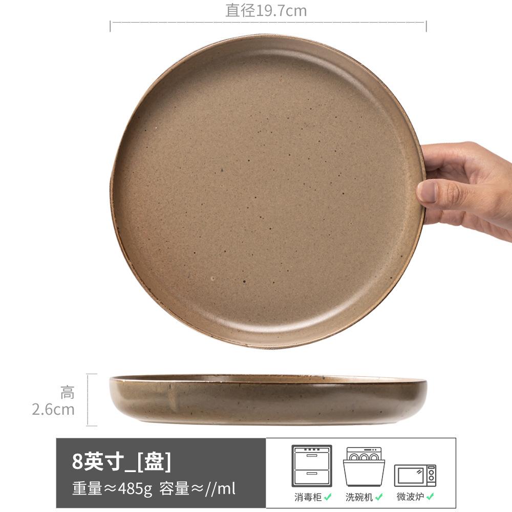 

Round Deep Plate Retro Style Ceramic Plate Japanese Tableware Plate Household Dish Steak Plate Salad Plate Dinner Plate