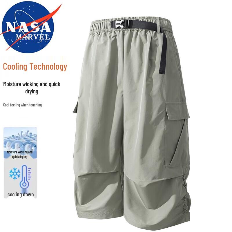 NASA MARVEL Men's Summer Quick-Dry Cooling Cropped Sport Shorts