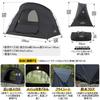 Soomloom Extension Annex Separate Tent Double Pole for VIKING Connecting Freestanding Tent Sunshade Lightweight Compact Camping Outdoor Tent