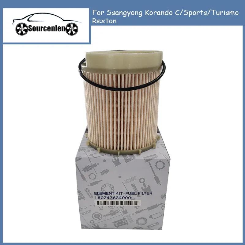 

Fuel Filter Element KIT for Ssangyong Korando C/Sports/Turismo Rexton OEM Parts 2247634000 22476-34000