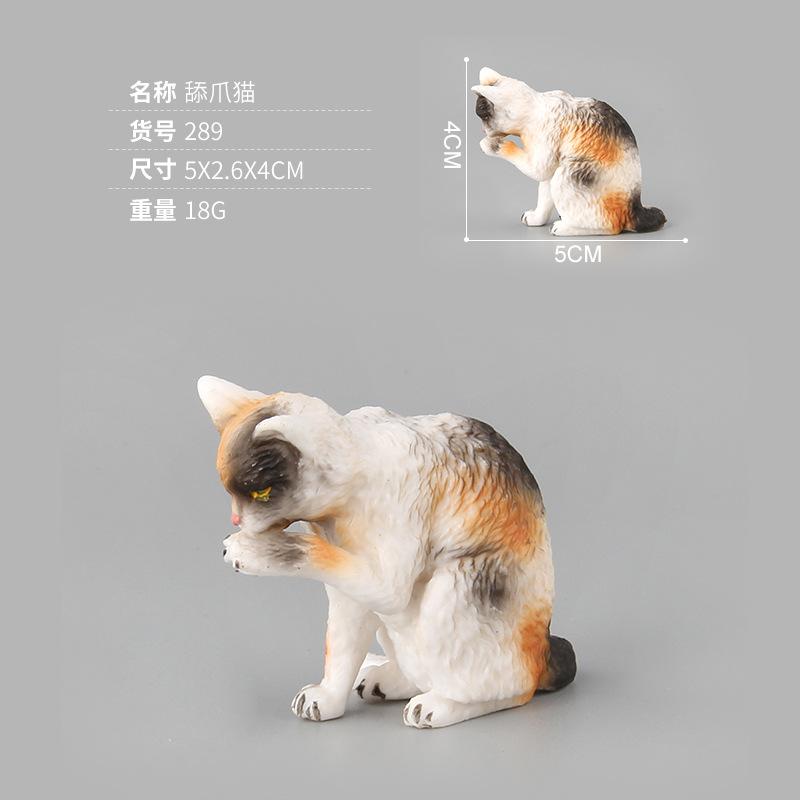 Simulated Poultry Animal Model Toy Kitten Meow Doll Ornament Boutique