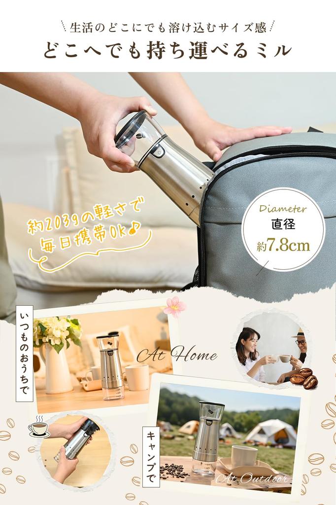 PACEIN Elektrische Kaffeemühle, Kabellos, Waschbar, 5 Mahlgradeinstellungen, Keramikmahlwerk, Niedertemperatur-Mahlwerk, Wiederaufladbar, Automatische Abschaltung,