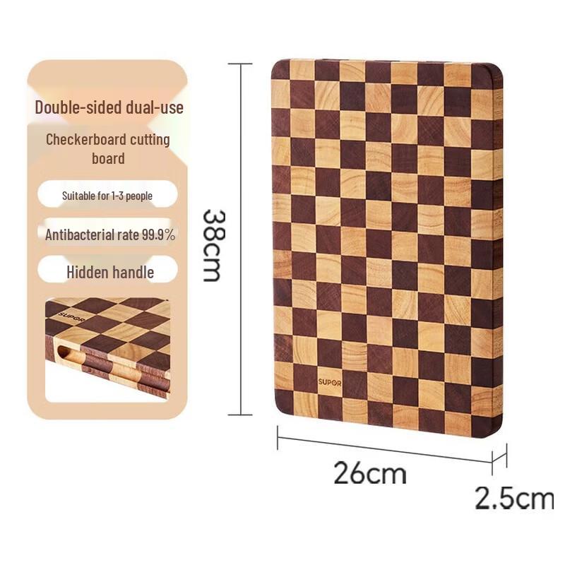 SUPOR Antibacterial Solid Wood Cutting Board