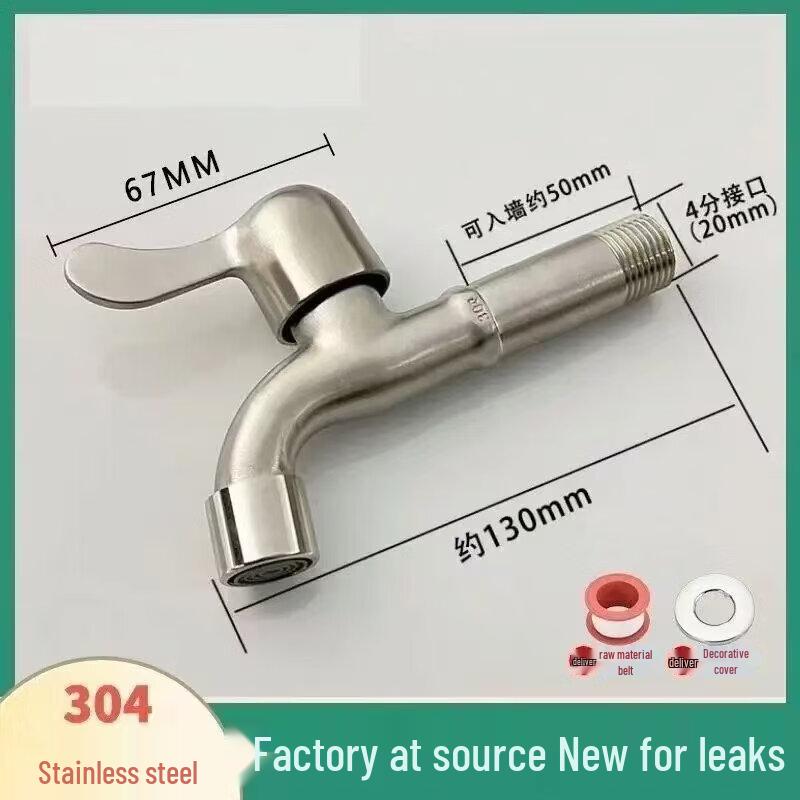 Yuzhuxun HC 304 Stainless Steel Extended Washing Machine Faucet