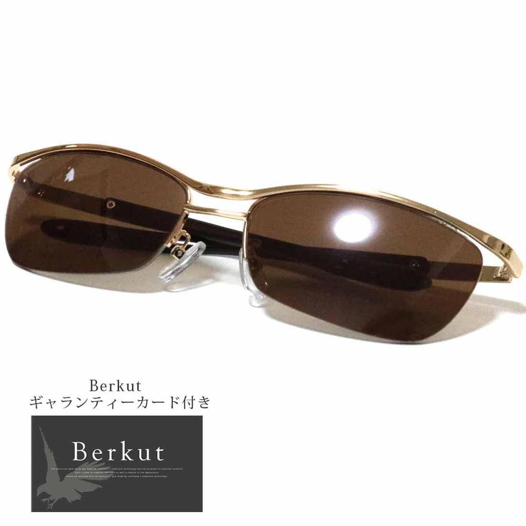 Bercute Gold and Brown Fashionable Fashion Eyewear for Men and Perfect for and Mountain UV Colored and Sunglasses, Eyewear, Women, Round, Square,