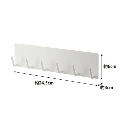 Yamazaki Magnetic Kitchen Tool Hook Plate, White, 2437