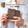 HAKATA NO MORI LEATHER Bifold Genuine Mini Popular Coin Skimming Easy to No Folding of Compact Wallet Women's Wallet, Leather, Wallet, Box-Shaped