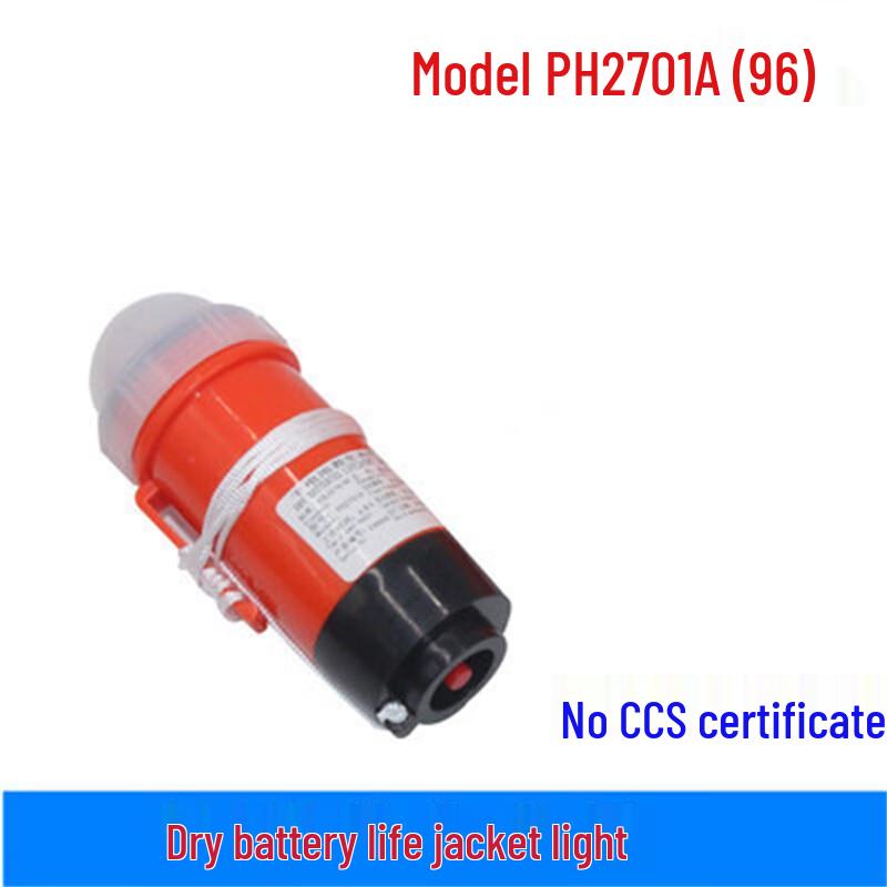 

Baizhou Marine Self-Illuminating Safety Light Dry Cell Life Vest Light No CCS