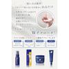 Plasewhiter Medicinal Whitening Eye Cream Large Capacity 33 Grams (x 1)