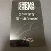 [USED] Straykids Han Starriver Bonus