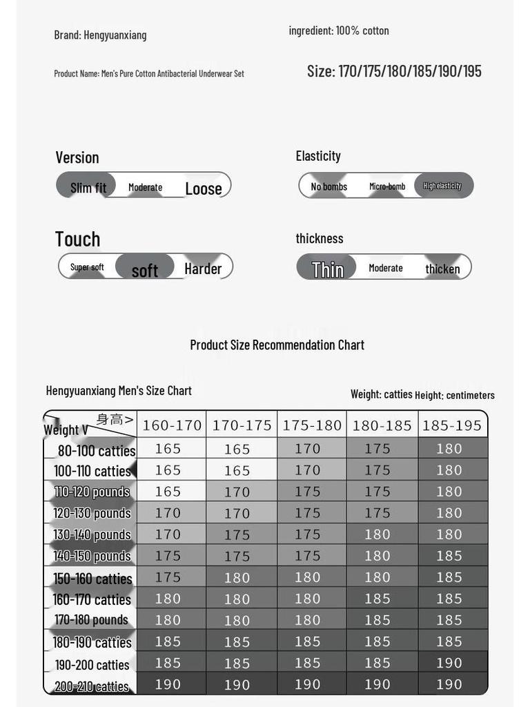 Hengyuanxiang Men's Pure Cotton Anti-bacterial Thermal Underwear Set