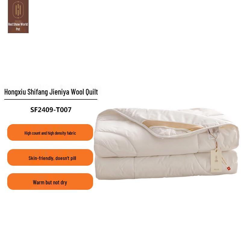 Janiya Four Seasons Wool Blend Quilt