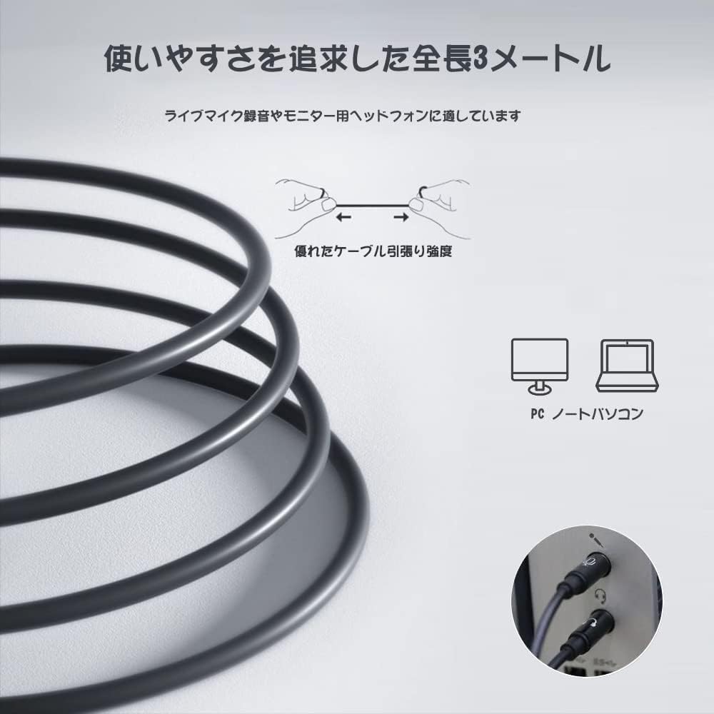 Wired earphones with a 3m long cable and microphone, featuring separate speaker and microphone plugs, suitable for TV, PC gaming, and recording.