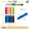 Sakura Cray-Pas Sangkaku Colored Pencils 12 Colors Pack