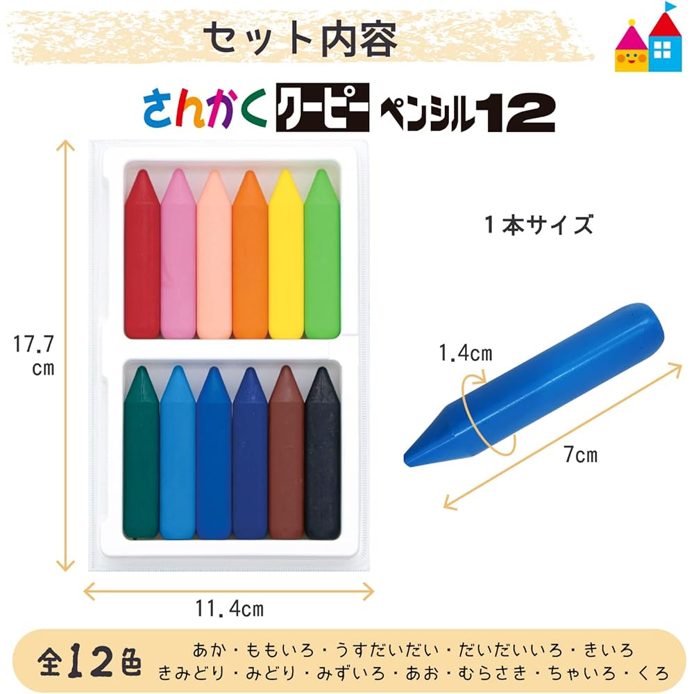 Sakura Cray-Pas Sangkaku Colored Pencils 12 Colors Pack