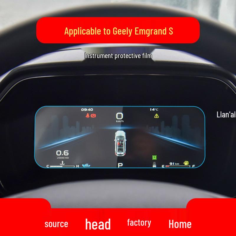 Geely Emgrand 24 LH Navigation Tempered Film Console & Instrument Panel Protector