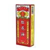 1 chinesisches Öl Tiger Balm von Schmerzlinderung von Box Muskelschmerzen, Prellungen, Schwellungen Umschlag