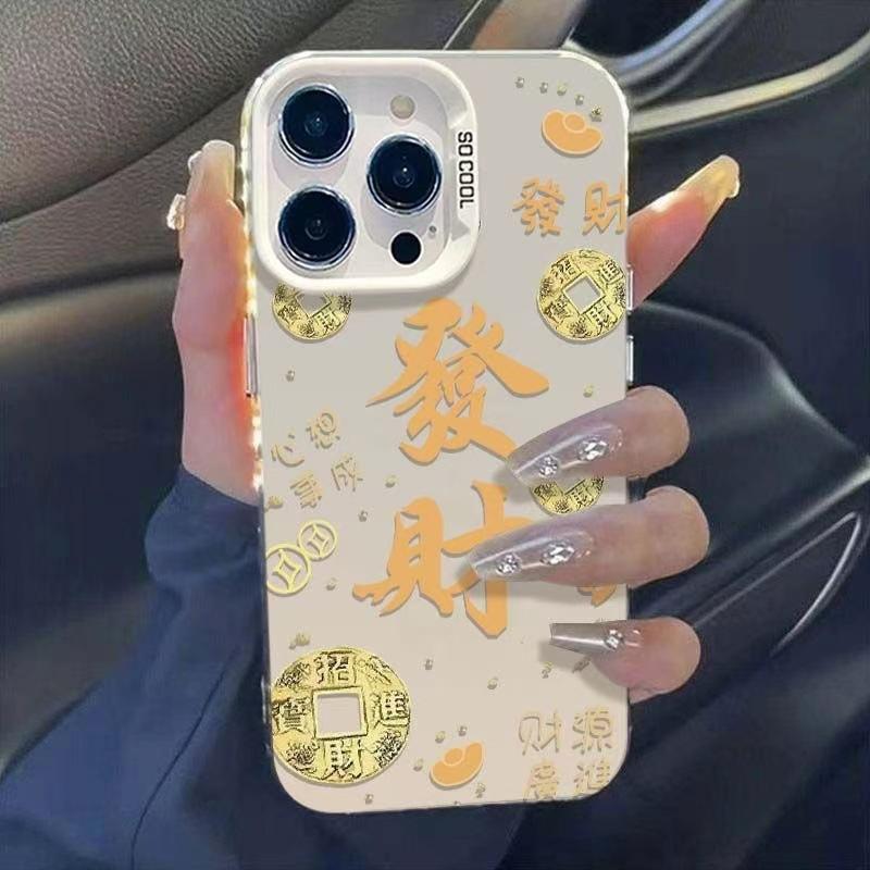 Fa Cai Text Applies To Apple 16Promax Mobile Phone Case iPhone15Pro New 14 Copper Coins 17Air Guochao