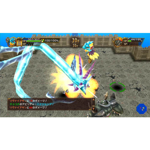 Chocobo's Mysterious Dungeon Everybody! [Purchase Bonus] "Buddy Chocobo "Alpha"" Download Code Included - Switch