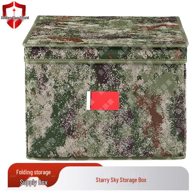 JQD Camouflage Foldable Storage Box