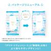 LEC Delicate Wet 20 Sheets X 8 Packs Made In Originally Made from Baby Wipes Women's Wipes, Femia, (Unscented), Flushable, Japan,